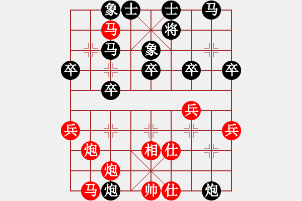 象棋棋譜圖片：一招驚心(9星)-勝-一劍傳奇(9星) - 步數(shù)：40 