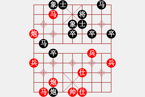 象棋棋譜圖片：一招驚心(9星)-勝-一劍傳奇(9星) - 步數(shù)：50 