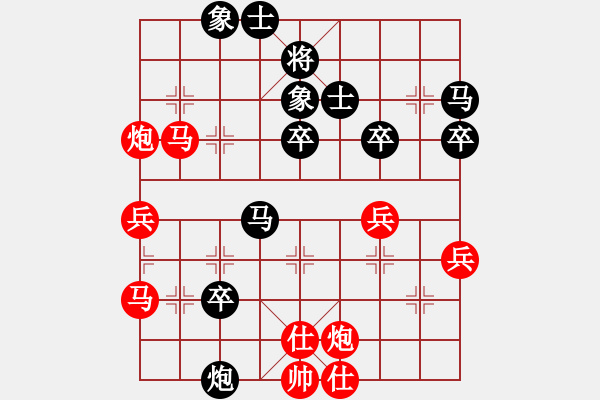 象棋棋譜圖片：一招驚心(9星)-勝-一劍傳奇(9星) - 步數(shù)：60 