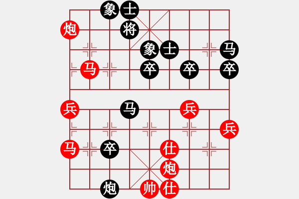 象棋棋譜圖片：一招驚心(9星)-勝-一劍傳奇(9星) - 步數(shù)：63 