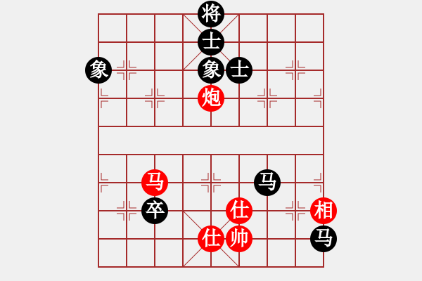 象棋棋譜圖片：wavewavec(8星)-負-棍戳大師襠(電神) - 步數(shù)：140 