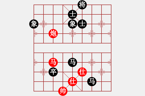 象棋棋譜圖片：wavewavec(8星)-負-棍戳大師襠(電神) - 步數(shù)：170 