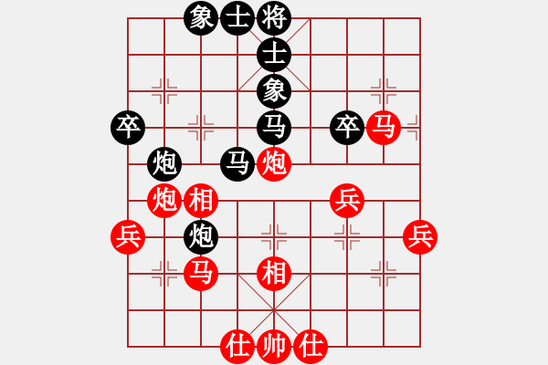 象棋棋譜圖片：wavewavec(8星)-負-棍戳大師襠(電神) - 步數(shù)：50 