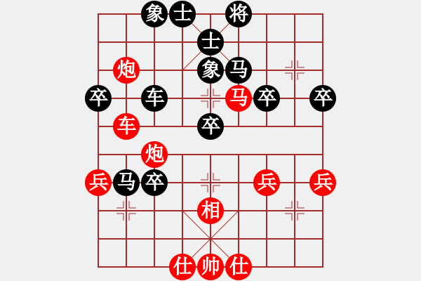 象棋棋譜圖片：棋局-2ak Cp1P - 步數(shù)：0 