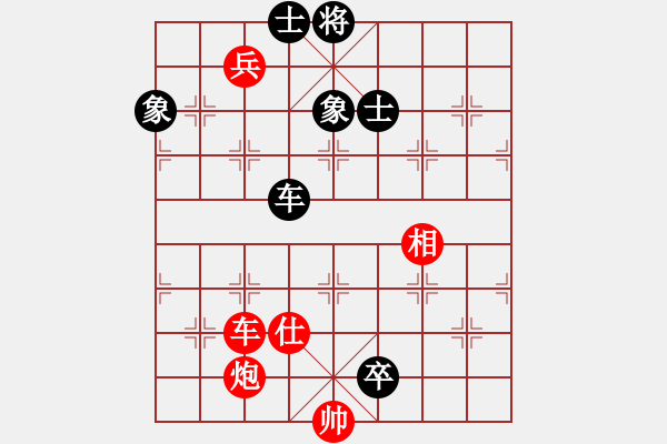 象棋棋譜圖片：棋局-2ak Cp1P - 步數(shù)：100 