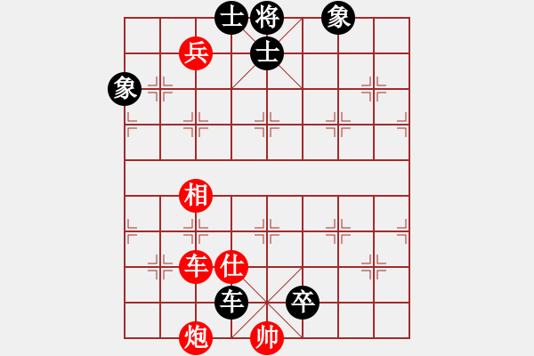 象棋棋譜圖片：棋局-2ak Cp1P - 步數(shù)：110 