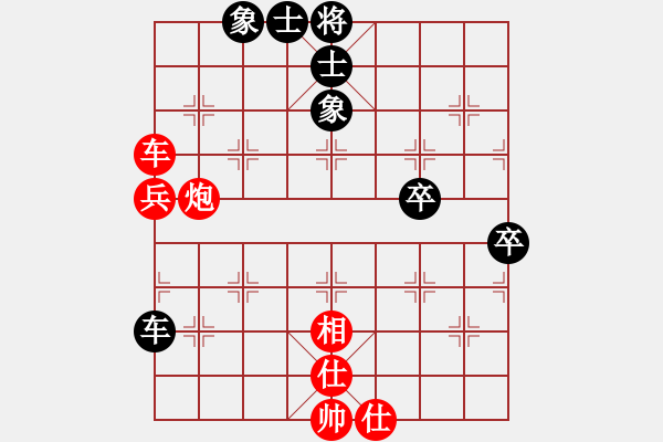 象棋棋譜圖片：棋局-2ak Cp1P - 步數(shù)：30 