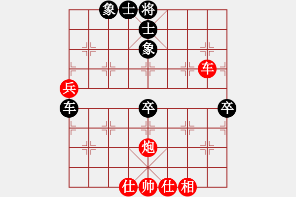 象棋棋譜圖片：棋局-2ak Cp1P - 步數(shù)：40 