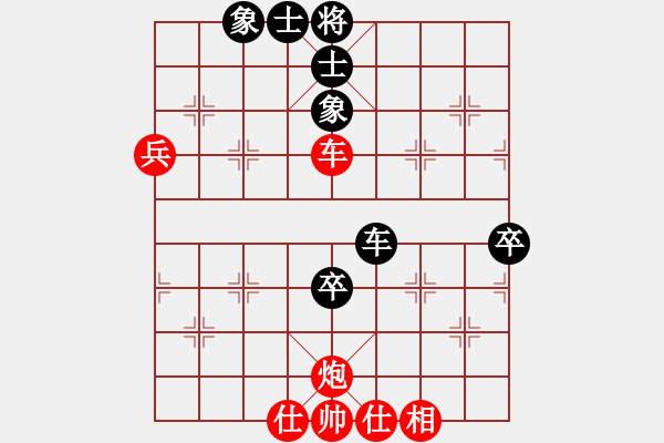 象棋棋譜圖片：棋局-2ak Cp1P - 步數(shù)：50 