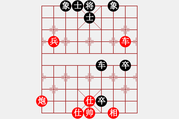 象棋棋譜圖片：棋局-2ak Cp1P - 步數(shù)：60 