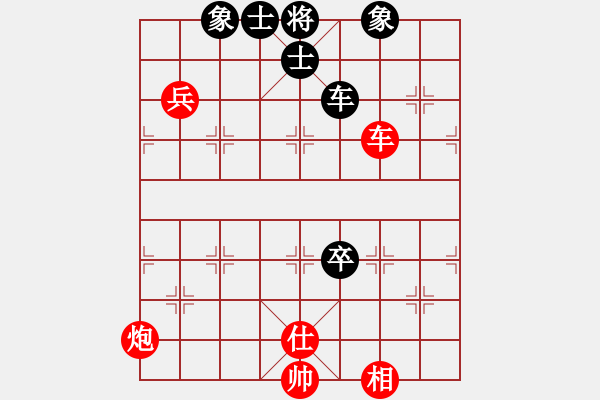 象棋棋譜圖片：棋局-2ak Cp1P - 步數(shù)：70 