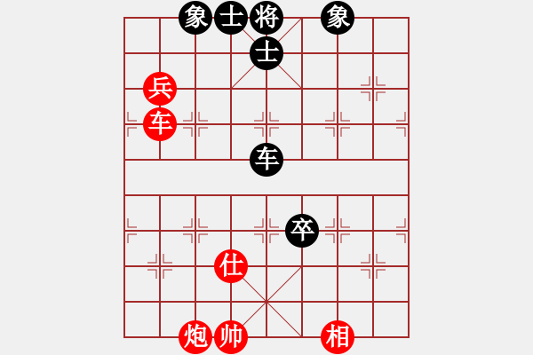 象棋棋譜圖片：棋局-2ak Cp1P - 步數(shù)：80 