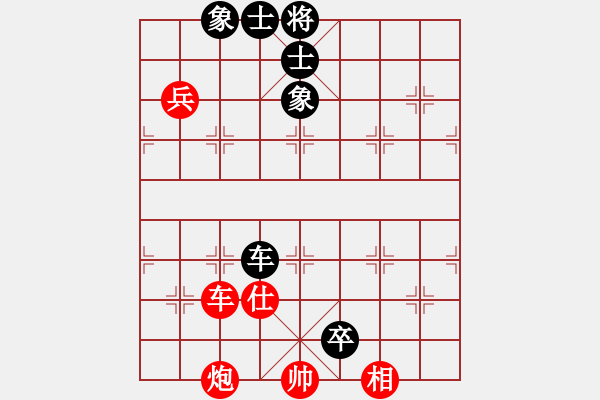 象棋棋譜圖片：棋局-2ak Cp1P - 步數(shù)：90 