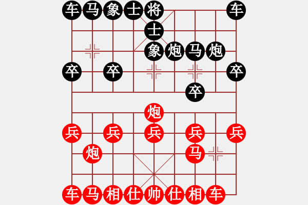 象棋棋譜圖片：棋友-魚(yú)鳥(niǎo)[575644877] -VS- 永遠(yuǎn)的小兵[410047343] - 步數(shù)：10 