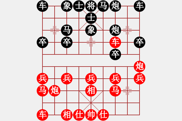 象棋棋譜圖片：棋友-魚(yú)鳥(niǎo)[575644877] -VS- 永遠(yuǎn)的小兵[410047343] - 步數(shù)：20 