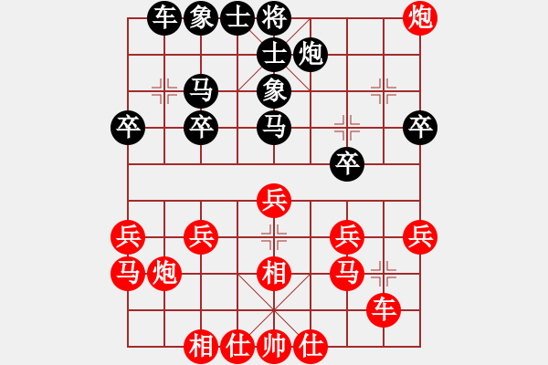 象棋棋譜圖片：棋友-魚(yú)鳥(niǎo)[575644877] -VS- 永遠(yuǎn)的小兵[410047343] - 步數(shù)：30 