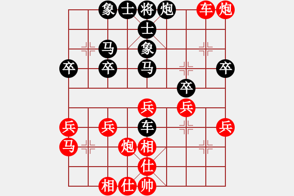 象棋棋譜圖片：棋友-魚(yú)鳥(niǎo)[575644877] -VS- 永遠(yuǎn)的小兵[410047343] - 步數(shù)：40 