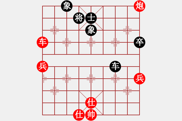 象棋棋譜圖片：棋友-魚(yú)鳥(niǎo)[575644877] -VS- 永遠(yuǎn)的小兵[410047343] - 步數(shù)：70 