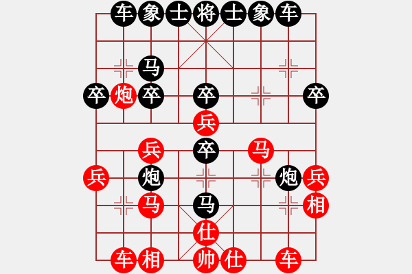 象棋棋譜圖片：20171203 后負天天業(yè)7-1 中炮七路馬對屏風馬雙炮過河 紅馬七進六 車九平八 卒7進1 紅相 - 步數(shù)：30 