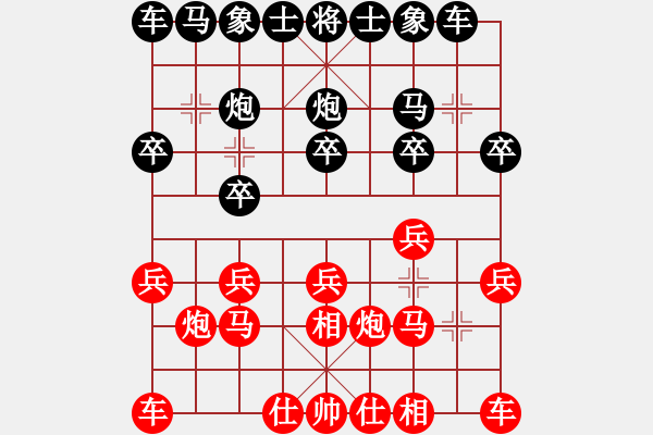 象棋棋譜圖片：淡泊(神1–1)先勝塵埃落定(業(yè)7–1)202208311531.pgn - 步數(shù)：10 