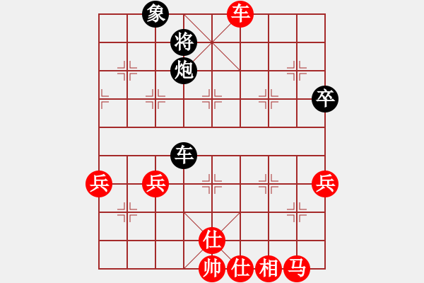 象棋棋譜圖片：淡泊(神1–1)先勝塵埃落定(業(yè)7–1)202208311531.pgn - 步數(shù)：100 