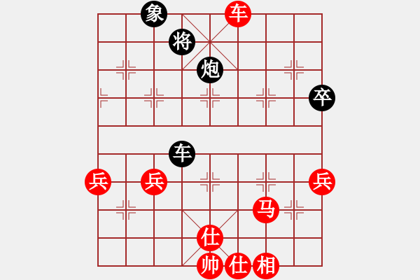 象棋棋譜圖片：淡泊(神1–1)先勝塵埃落定(業(yè)7–1)202208311531.pgn - 步數(shù)：110 