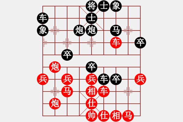 象棋棋譜圖片：淡泊(神1–1)先勝塵埃落定(業(yè)7–1)202208311531.pgn - 步數(shù)：50 