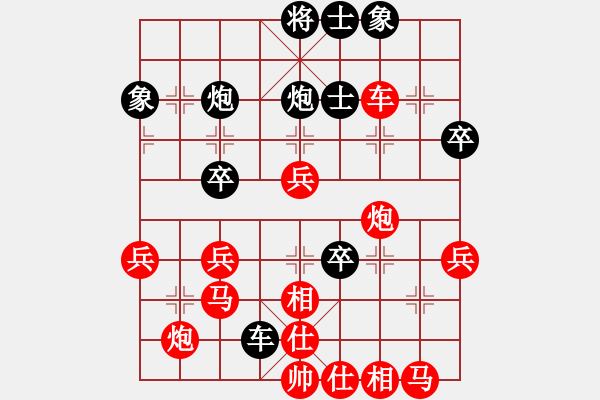 象棋棋譜圖片：淡泊(神1–1)先勝塵埃落定(業(yè)7–1)202208311531.pgn - 步數(shù)：60 