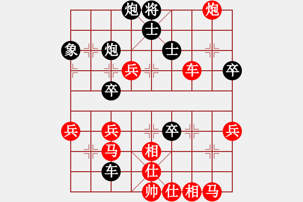 象棋棋譜圖片：淡泊(神1–1)先勝塵埃落定(業(yè)7–1)202208311531.pgn - 步數(shù)：70 