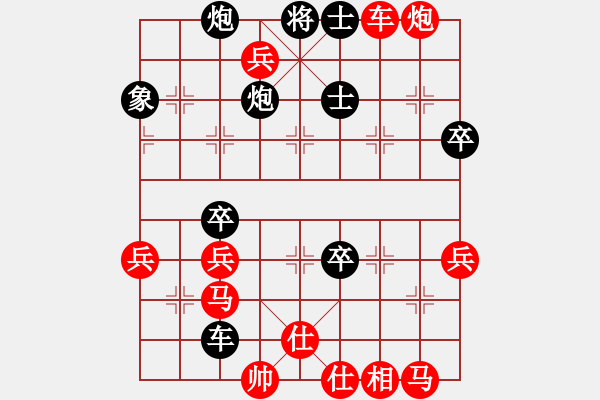 象棋棋譜圖片：淡泊(神1–1)先勝塵埃落定(業(yè)7–1)202208311531.pgn - 步數(shù)：80 