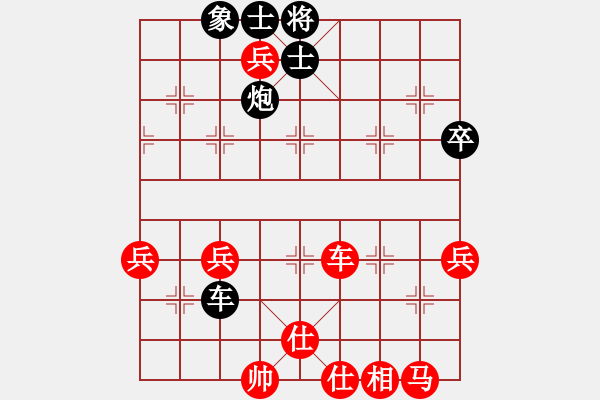 象棋棋譜圖片：淡泊(神1–1)先勝塵埃落定(業(yè)7–1)202208311531.pgn - 步數(shù)：90 