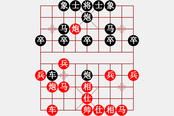 象棋棋谱图片：lty1963[红] -VS- bbboy002[黑] - 步数：20 