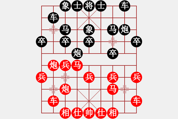 象棋棋譜圖片：G.Q. Tay Ho 2014.3 - 步數(shù)：20 