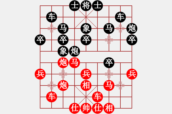 象棋棋譜圖片：G.Q. Tay Ho 2014.3 - 步數(shù)：30 