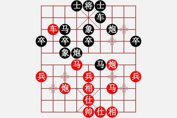 象棋棋譜圖片：G.Q. Tay Ho 2014.3 - 步數(shù)：40 