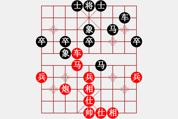 象棋棋譜圖片：G.Q. Tay Ho 2014.3 - 步數(shù)：50 