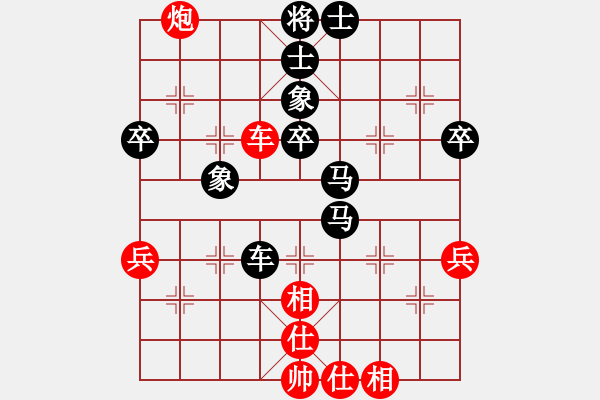 象棋棋譜圖片：G.Q. Tay Ho 2014.3 - 步數(shù)：60 