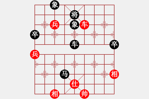 象棋棋譜圖片：第五屆聆聽杯第六輪相信自己勝云維 - 步數(shù)：100 