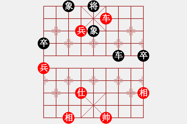 象棋棋譜圖片：第五屆聆聽杯第六輪相信自己勝云維 - 步數(shù)：105 