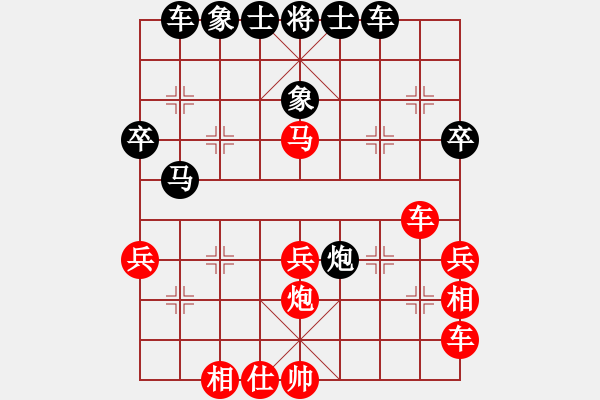 象棋棋譜圖片：第五屆聆聽杯第六輪相信自己勝云維 - 步數(shù)：40 