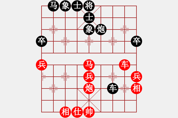 象棋棋譜圖片：第五屆聆聽杯第六輪相信自己勝云維 - 步數(shù)：50 