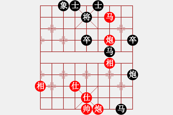 象棋棋譜圖片：oqqq(6段)-負(fù)-很想練練棋(9段) - 步數(shù)：100 