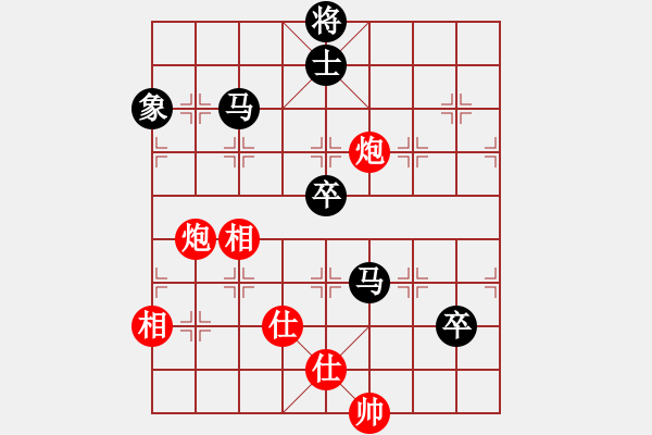 象棋棋譜圖片：oqqq(6段)-負(fù)-很想練練棋(9段) - 步數(shù)：180 