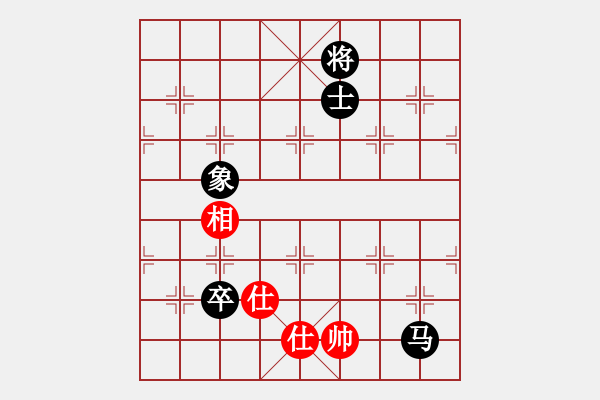 象棋棋譜圖片：oqqq(6段)-負(fù)-很想練練棋(9段) - 步數(shù)：300 