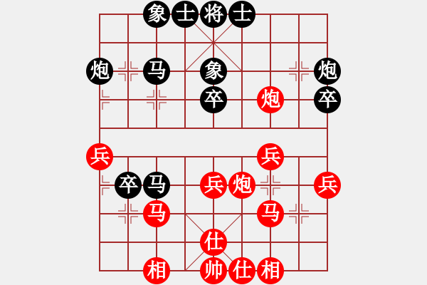 象棋棋譜圖片：oqqq(6段)-負(fù)-很想練練棋(9段) - 步數(shù)：40 