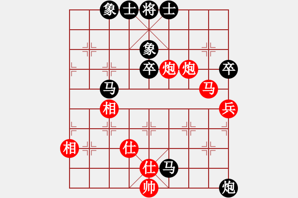 象棋棋譜圖片：oqqq(6段)-負(fù)-很想練練棋(9段) - 步數(shù)：80 