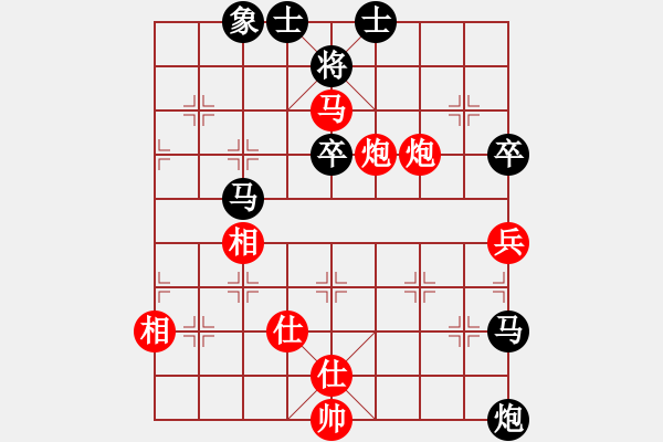 象棋棋譜圖片：oqqq(6段)-負(fù)-很想練練棋(9段) - 步數(shù)：90 