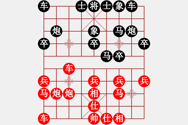 象棋棋谱图片：林乐轩(6段)-负-安徽东毒(4段) - 步数：20 