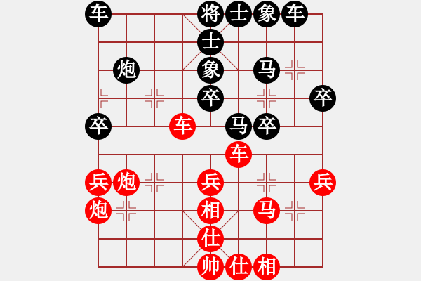 象棋棋谱图片：林乐轩(6段)-负-安徽东毒(4段) - 步数：33 