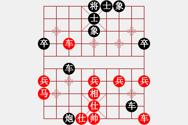 象棋棋譜圖片：‖棋家軍‖皎月2[2739506104] -VS- 昭雪[1404851002] - 步數(shù)：40 